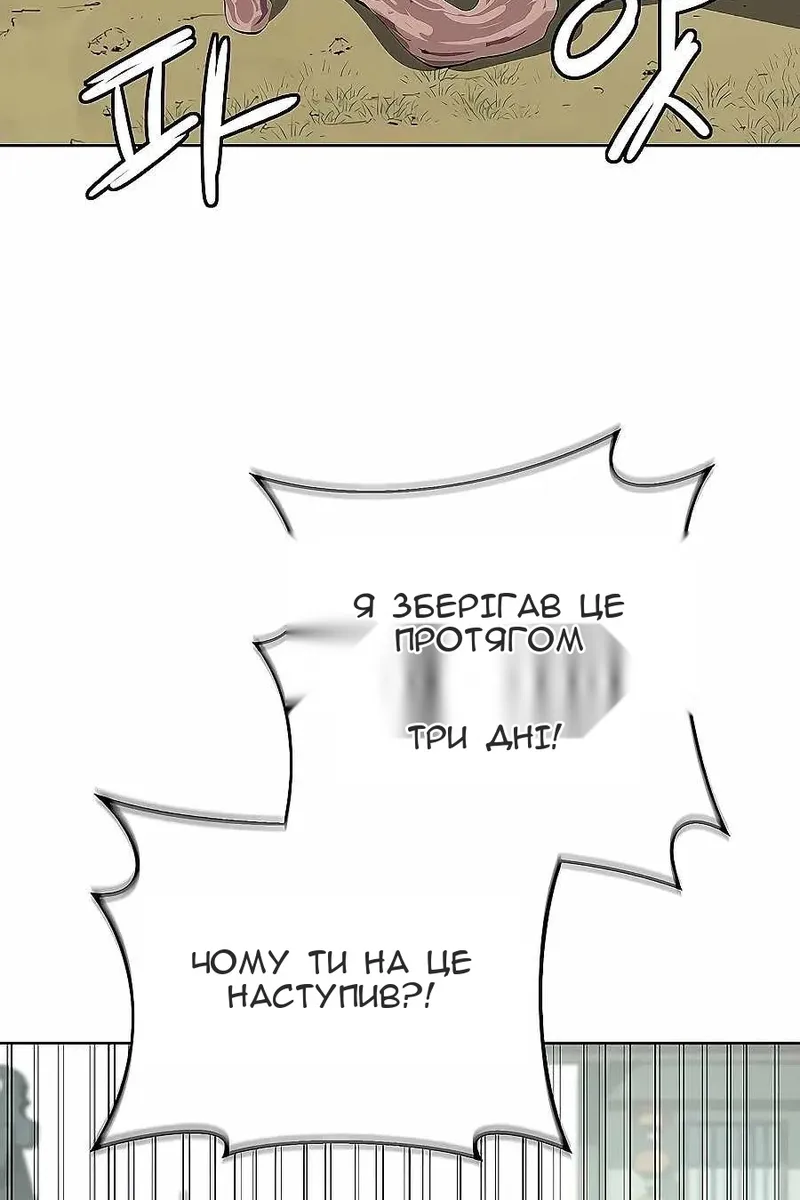 Сторінка 16