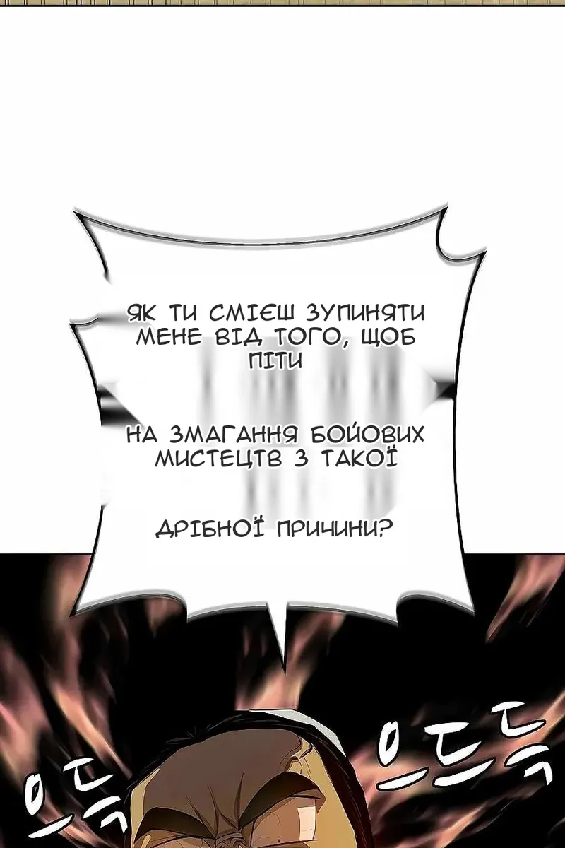 Сторінка 18