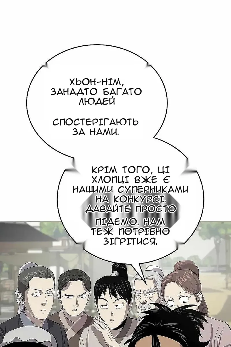 Сторінка 36