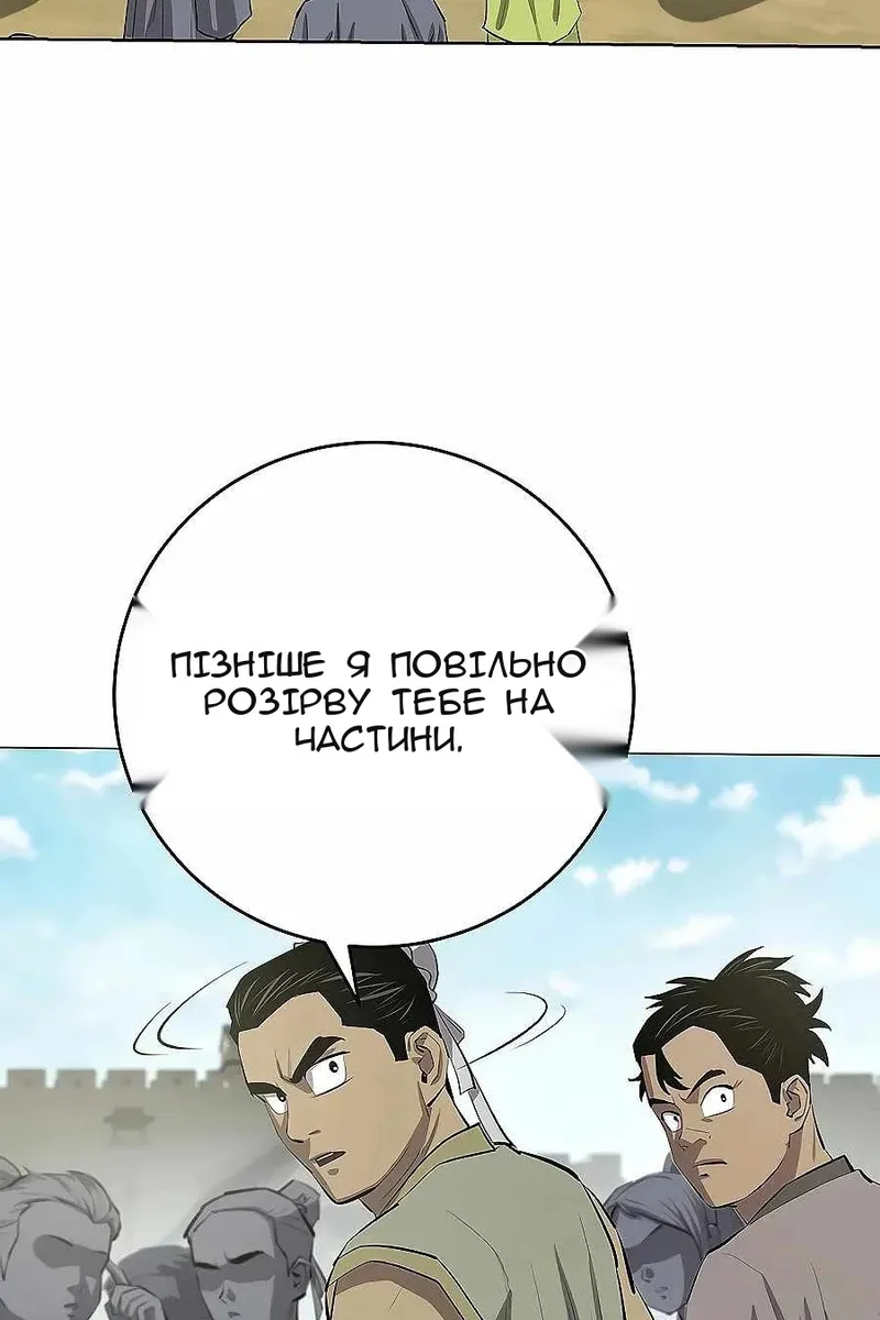 Сторінка 39