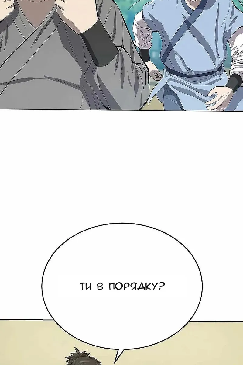 Сторінка 41