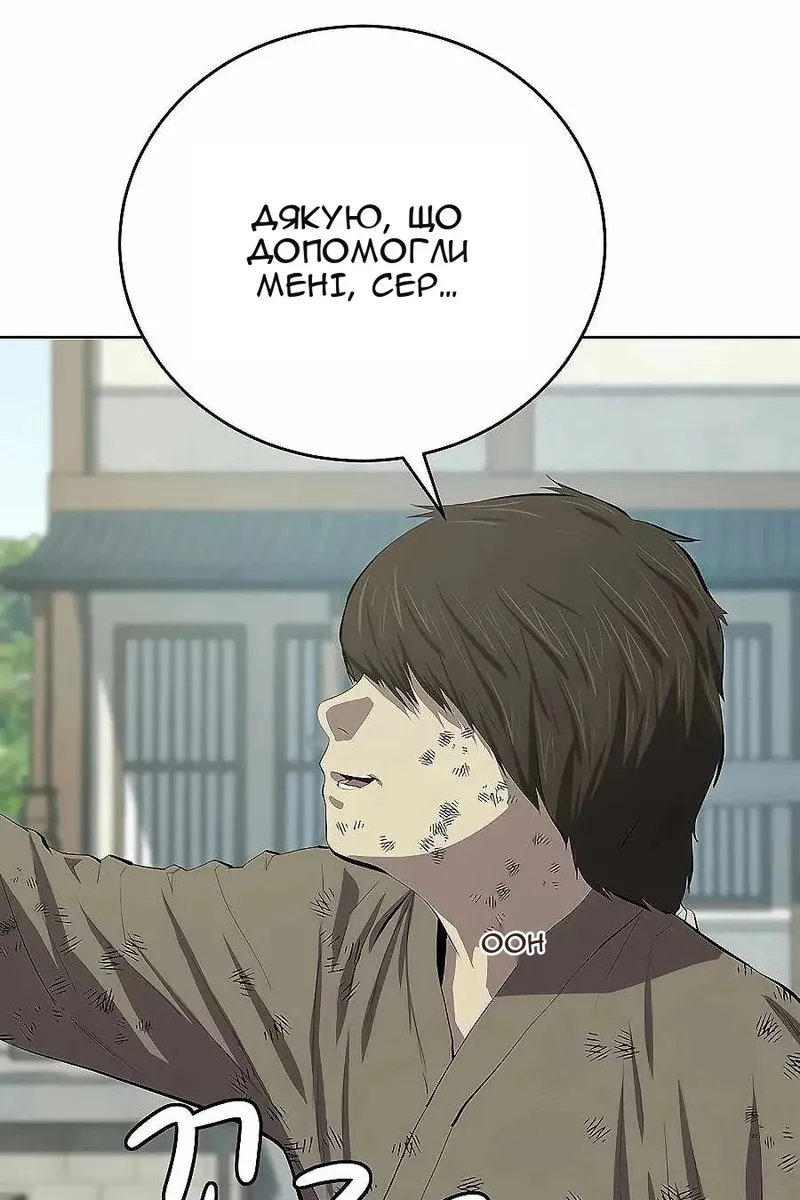Сторінка 43