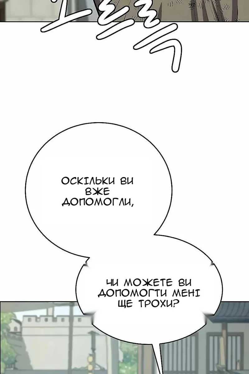 Сторінка 44