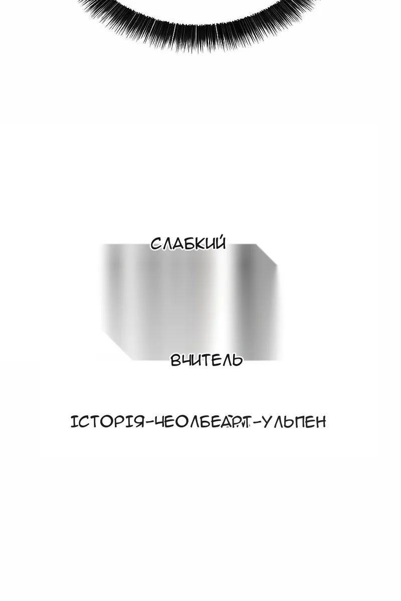 Сторінка 46