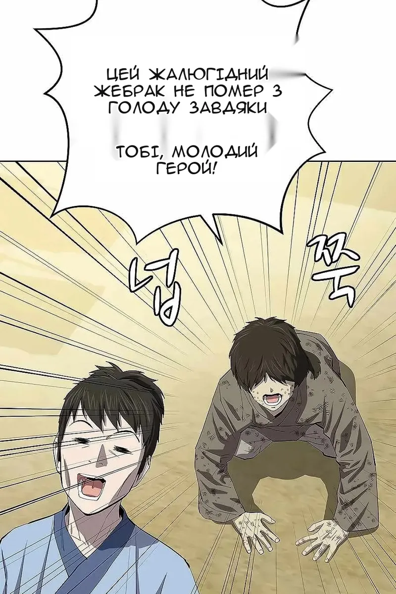 Сторінка 50
