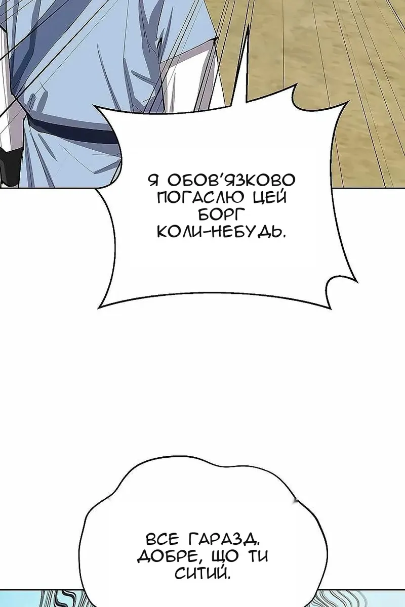 Сторінка 51