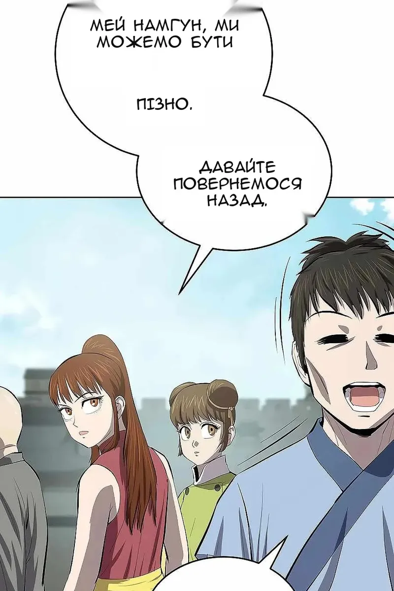 Сторінка 53