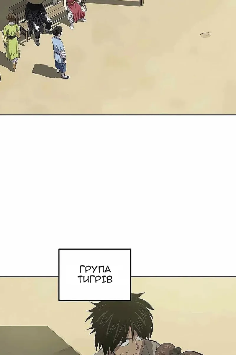 Сторінка 63