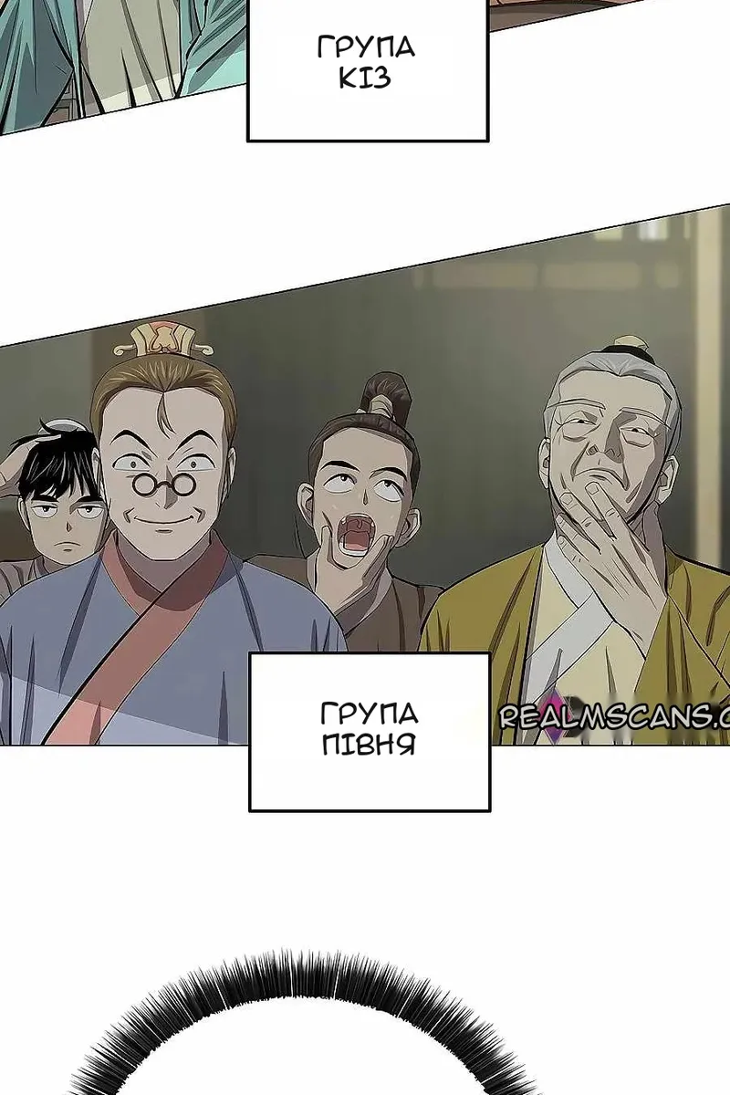 Сторінка 67