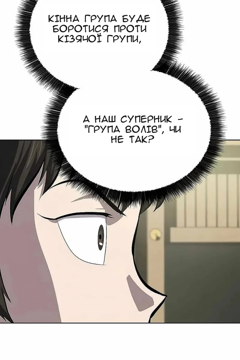 Сторінка 68
