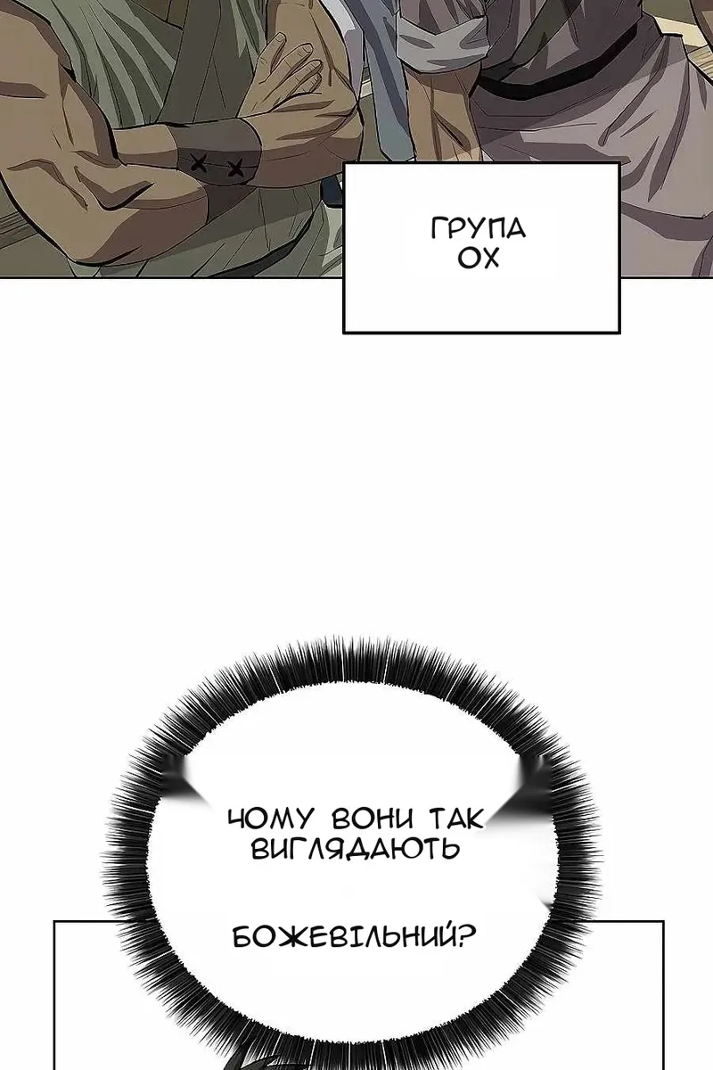Сторінка 70
