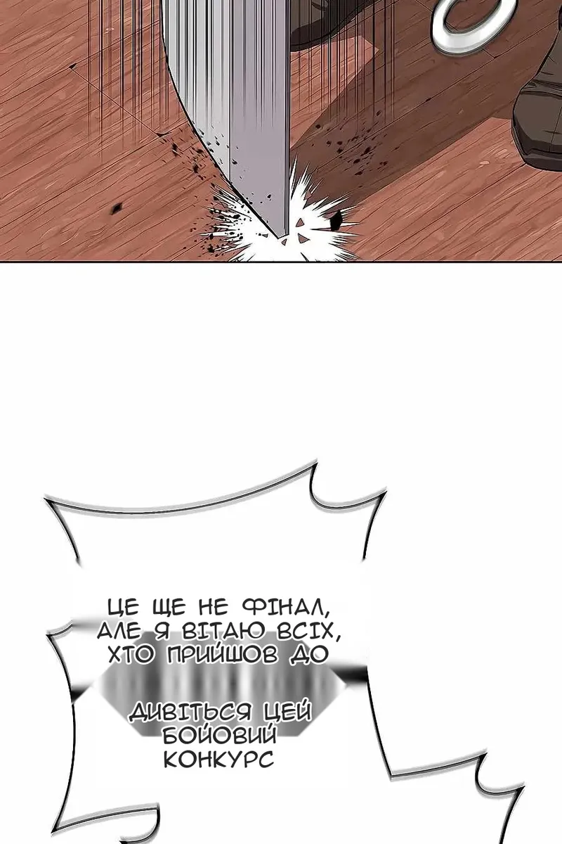 Сторінка 72