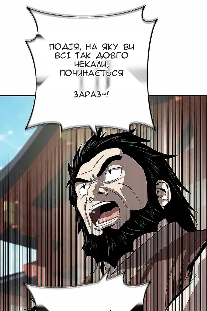 Сторінка 76