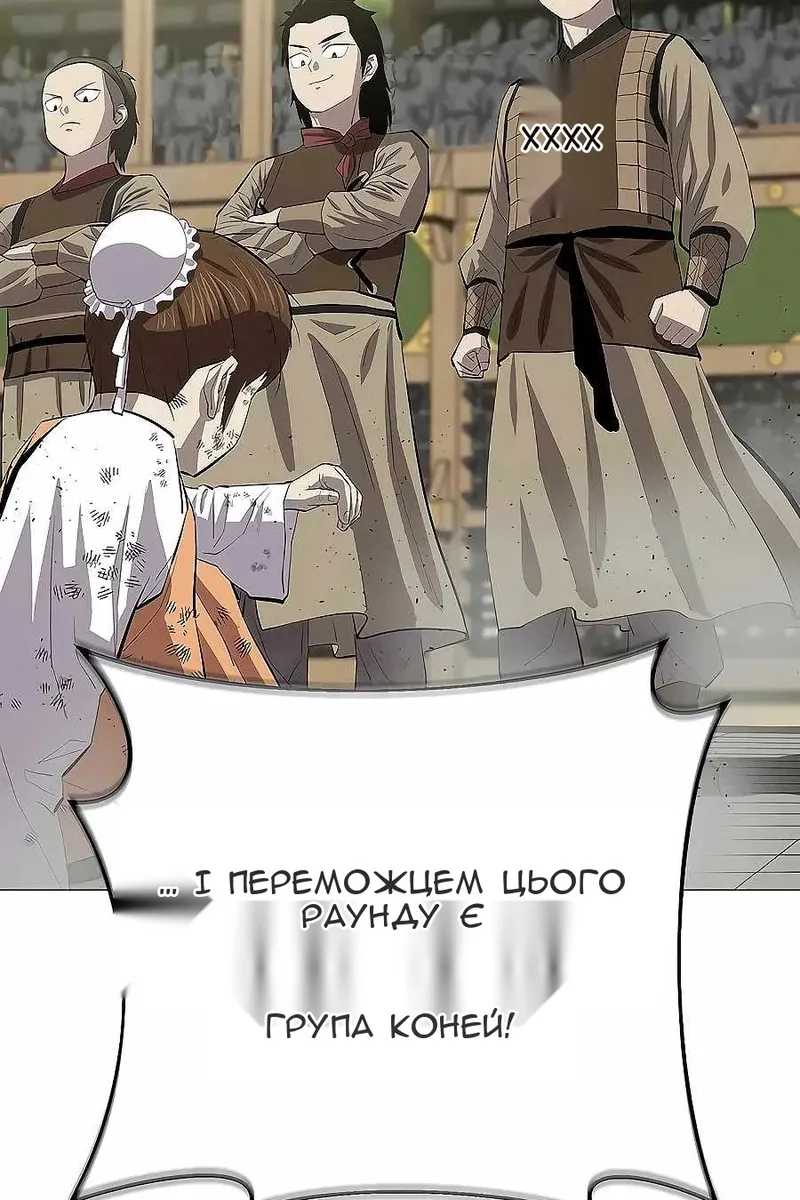 Сторінка 95