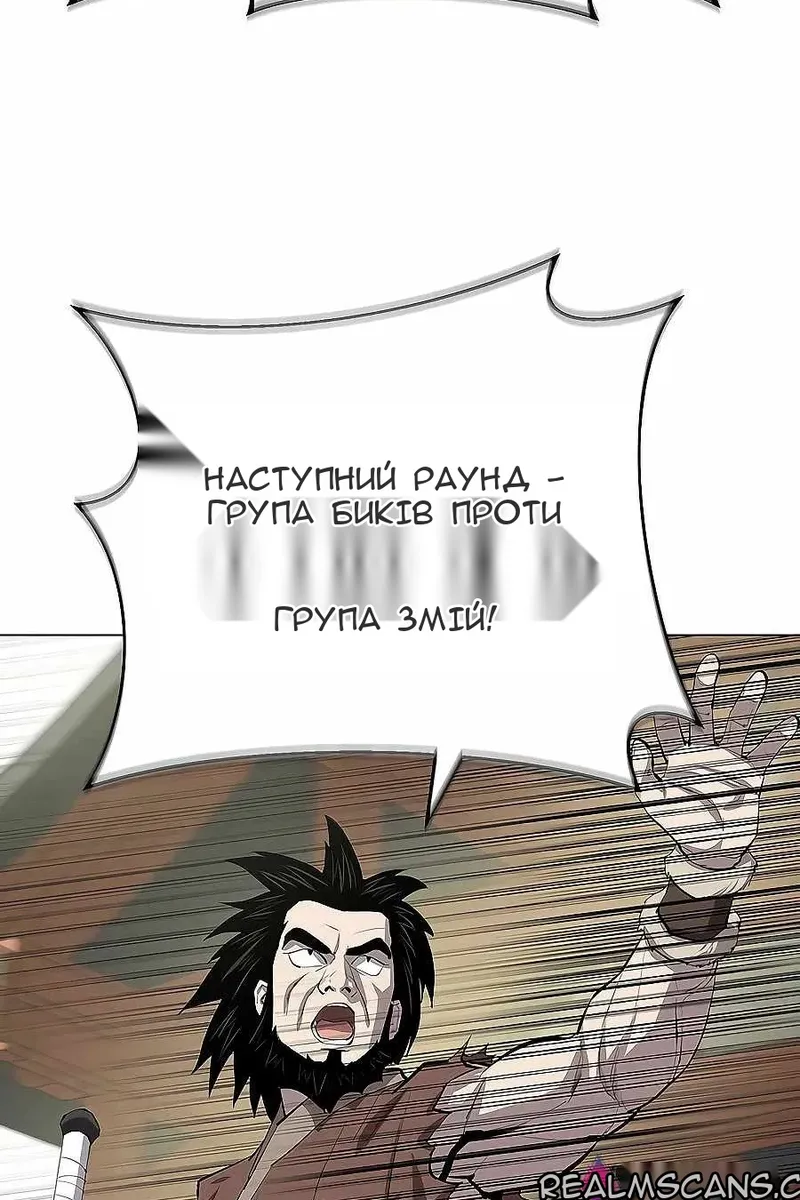 Сторінка 96