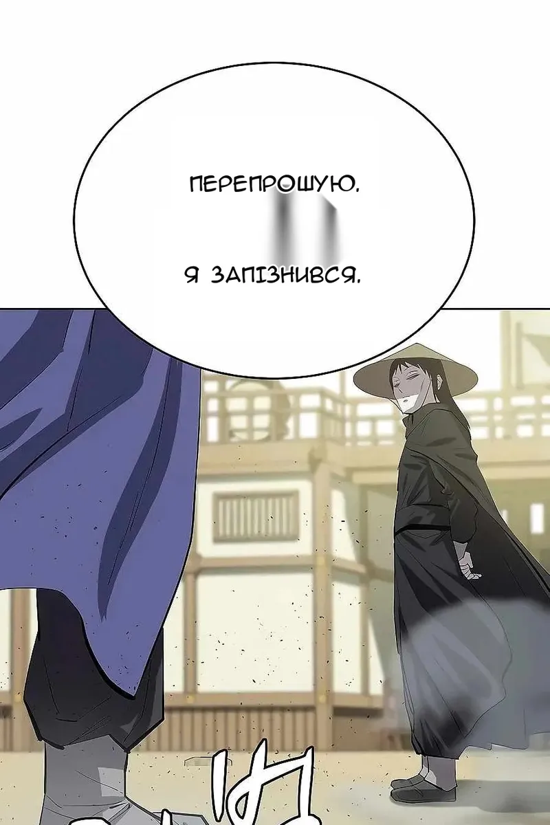 Сторінка 101