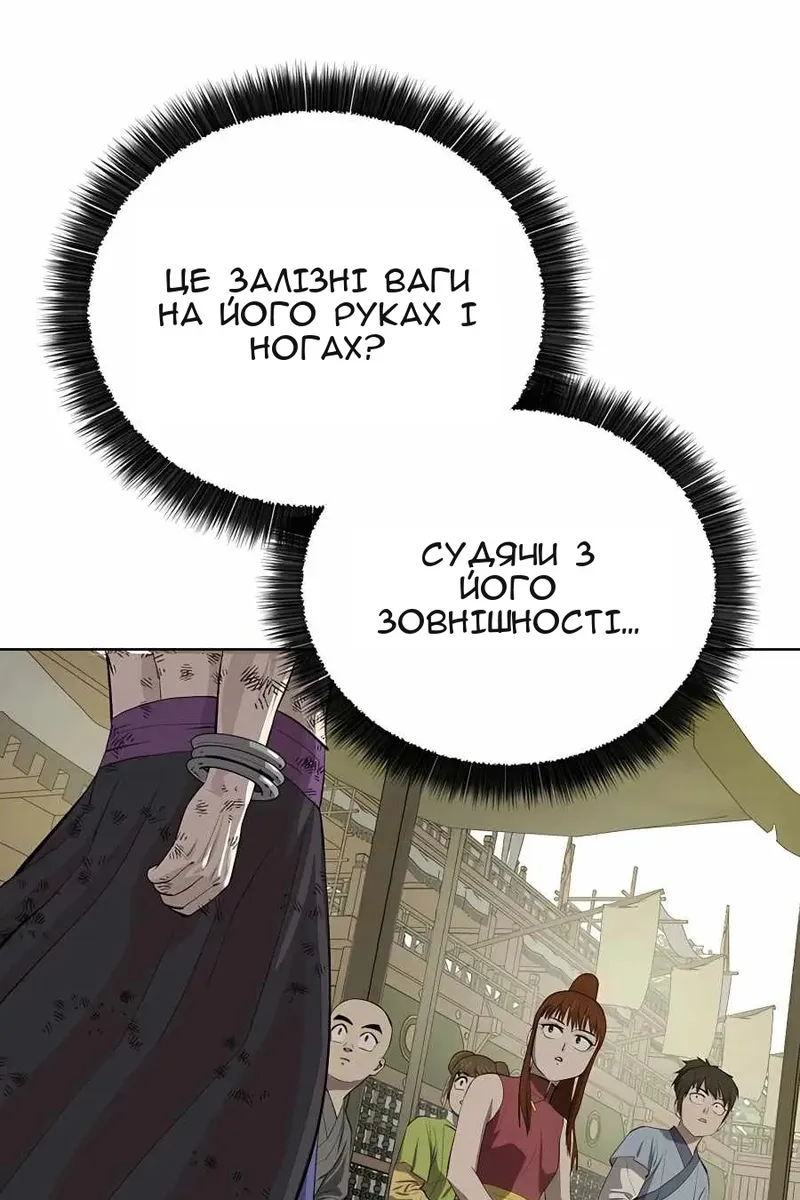 Сторінка 5