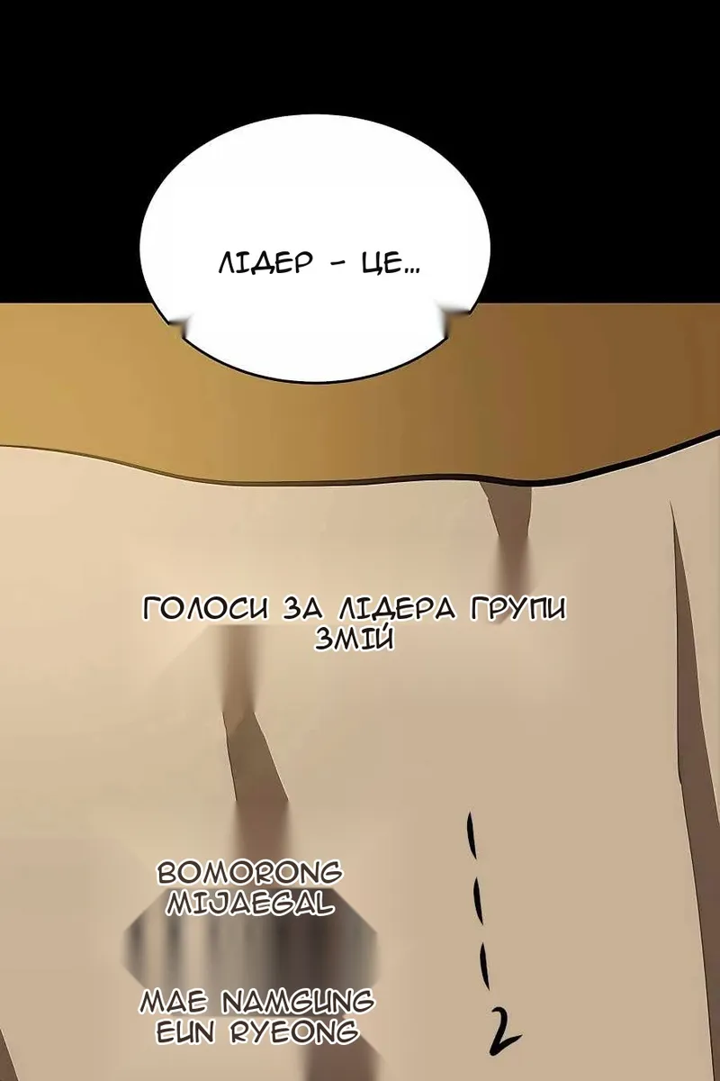 Сторінка 19
