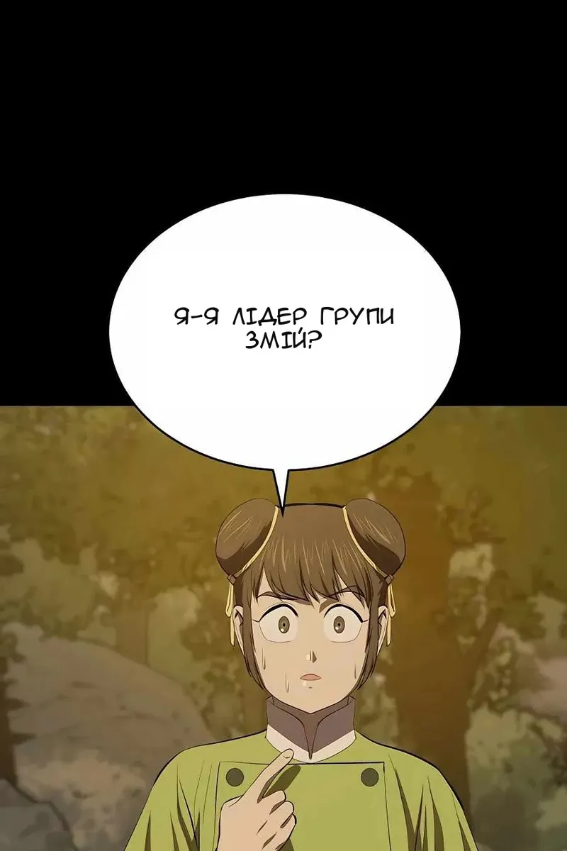 Сторінка 22