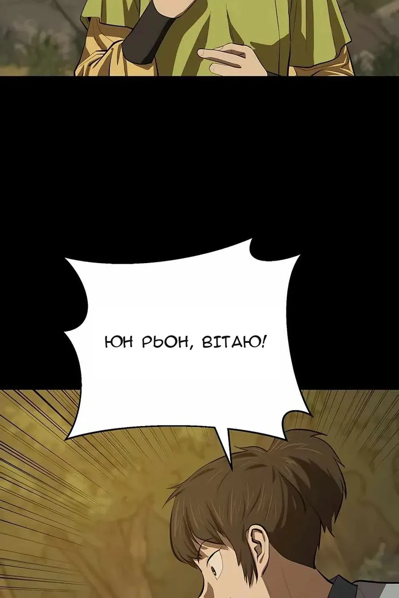 Сторінка 23