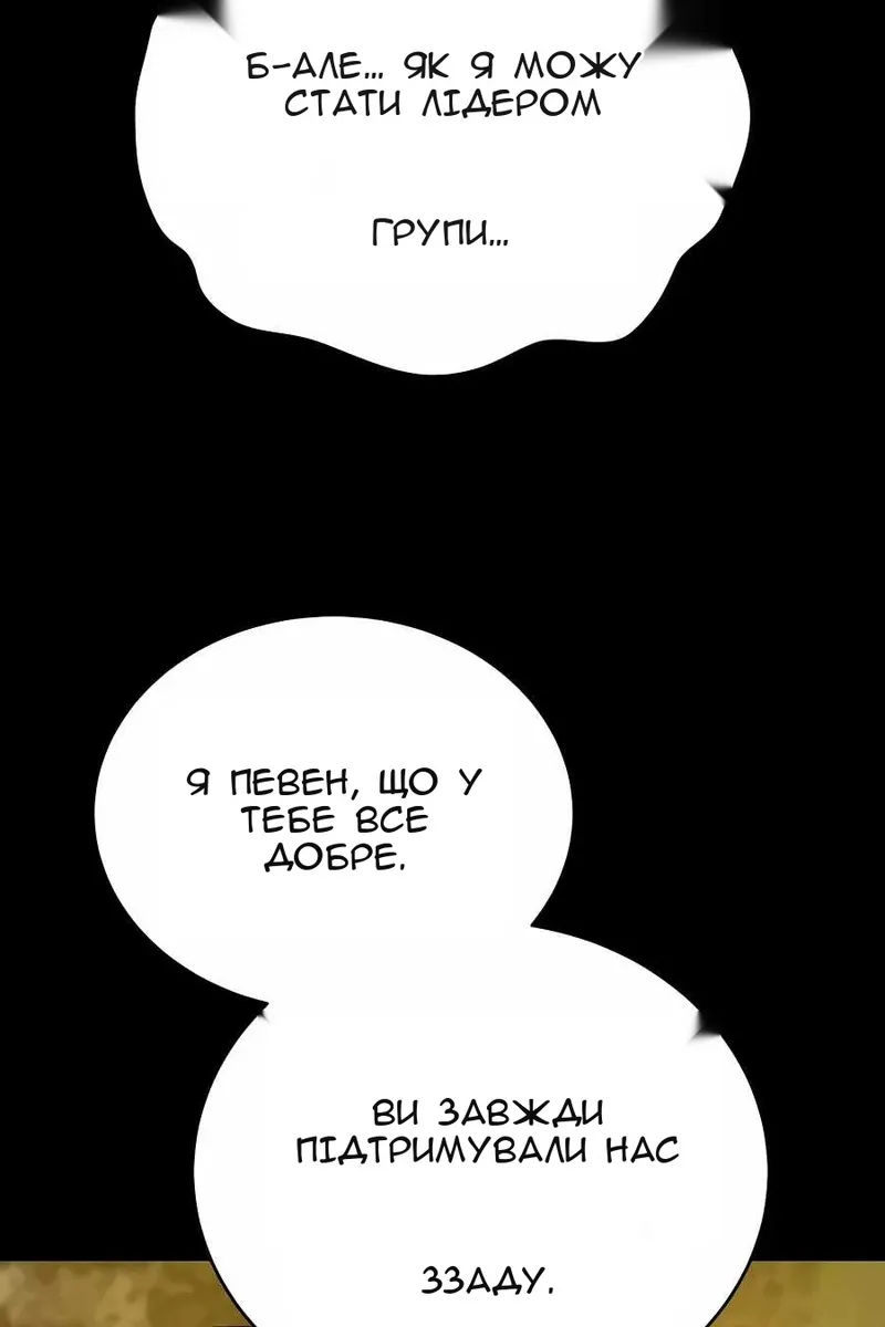 Сторінка 26