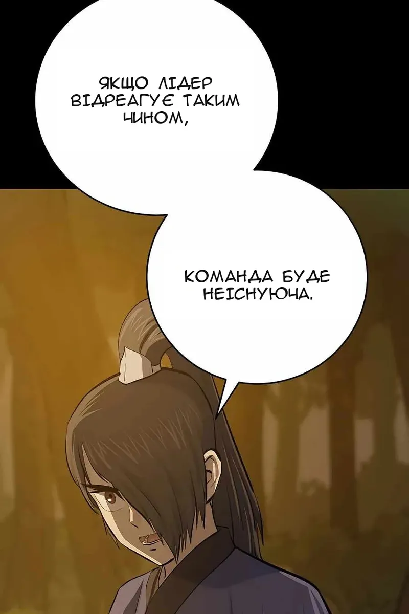 Сторінка 32