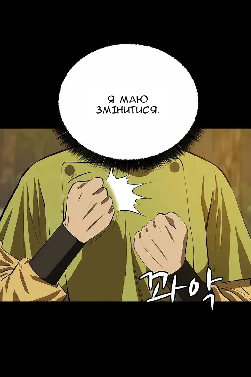 Сторінка 36