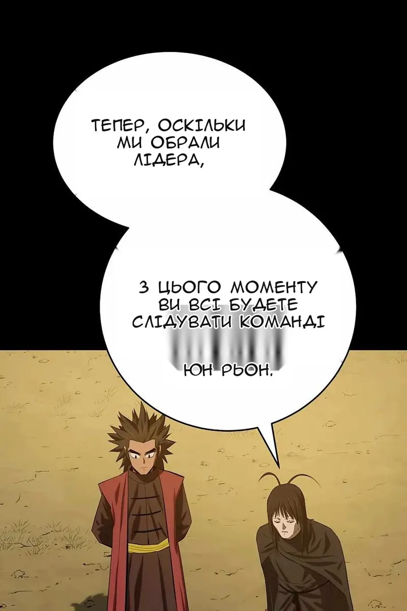 Сторінка 37