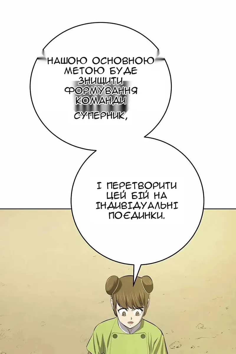 Сторінка 43