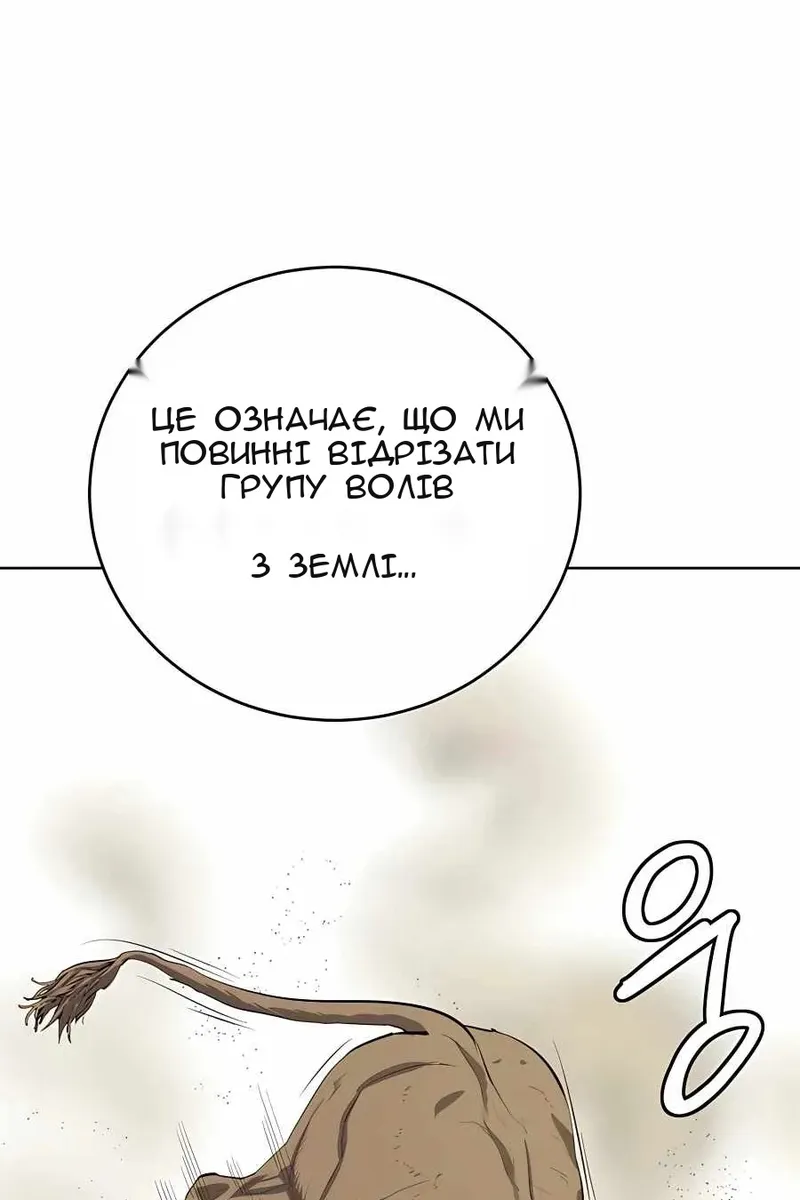Сторінка 46