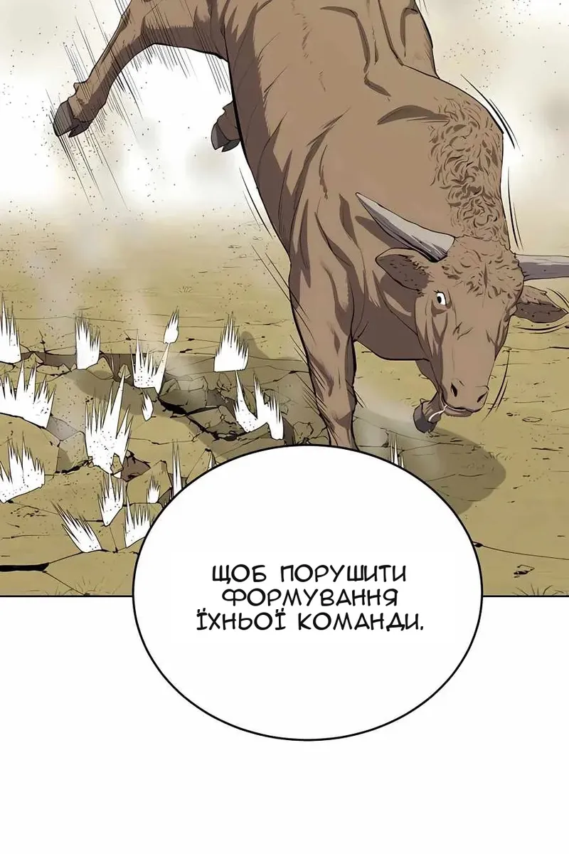 Сторінка 47