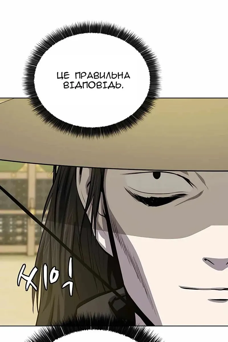 Сторінка 48