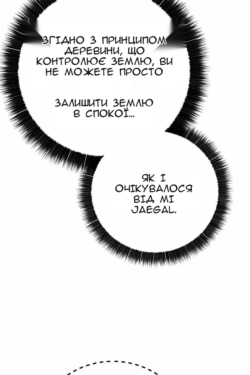 Сторінка 49