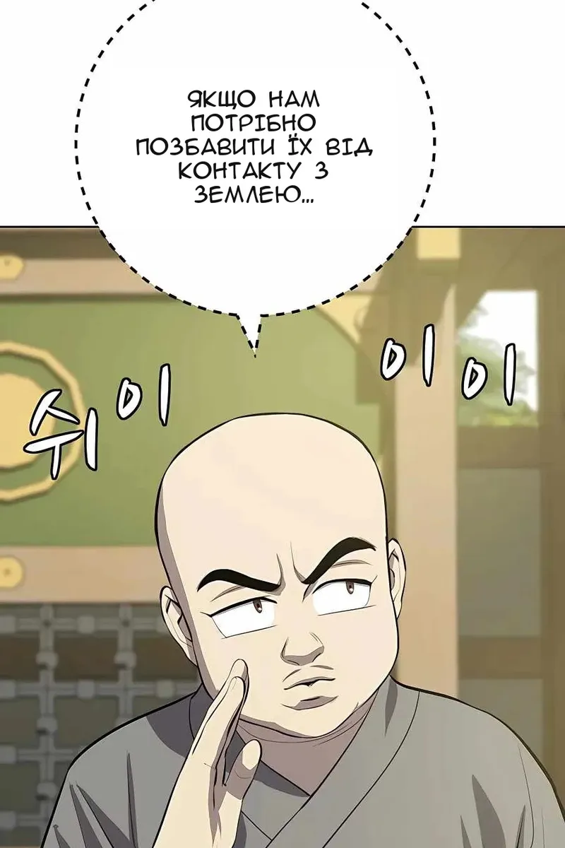 Сторінка 50