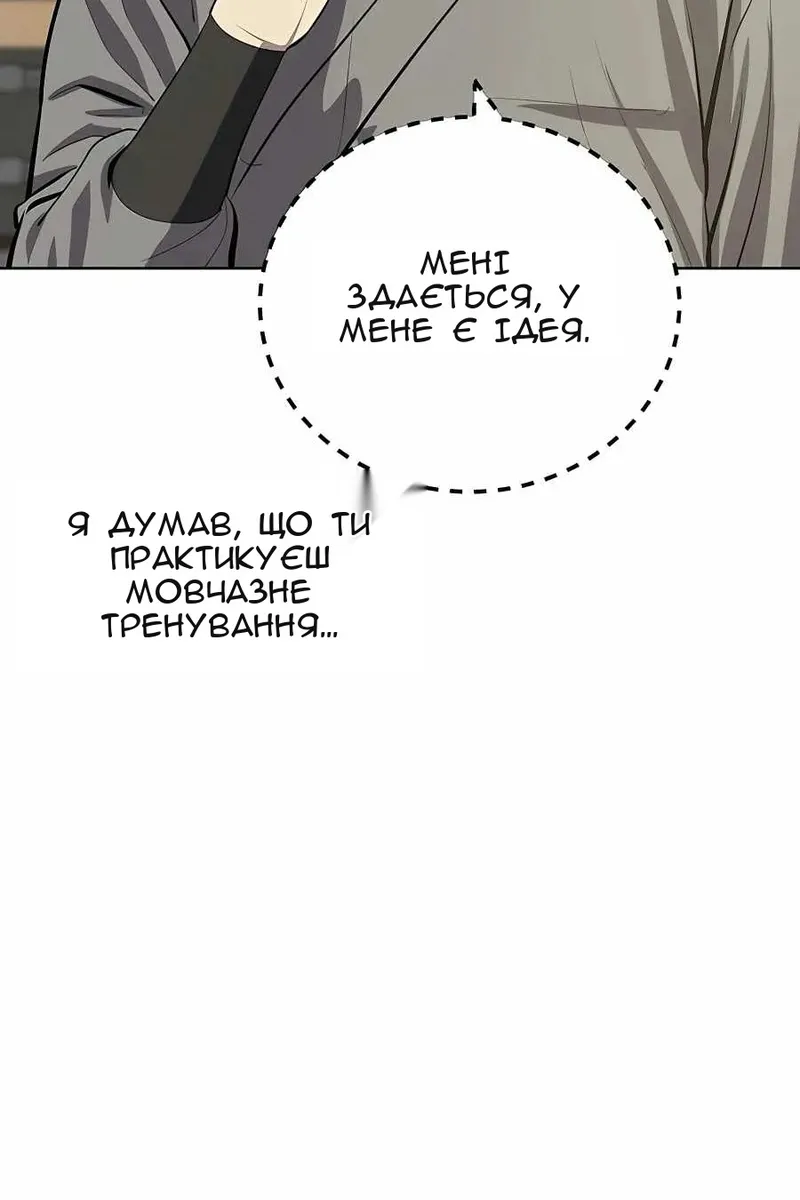 Сторінка 51