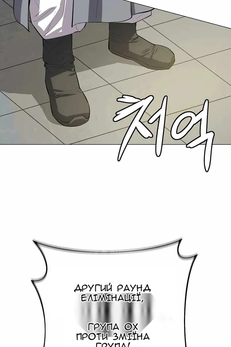 Сторінка 53
