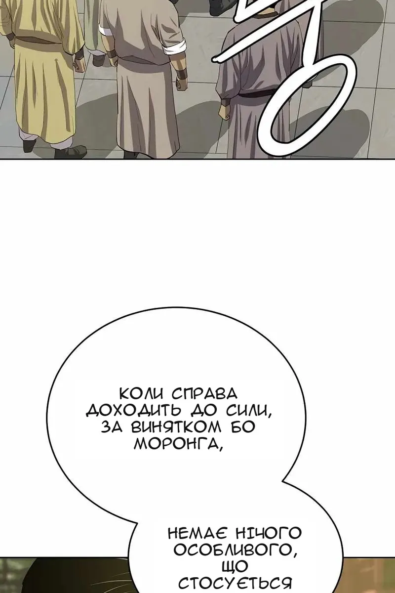 Сторінка 55