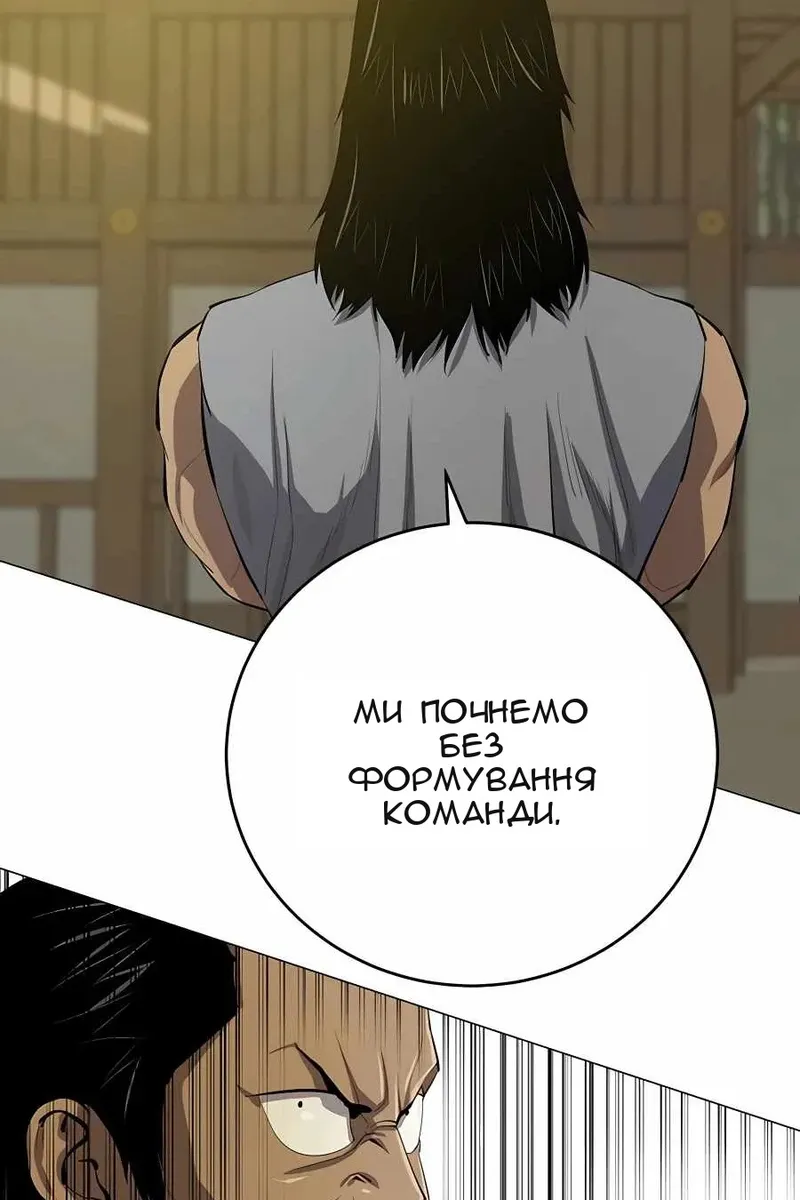 Сторінка 62