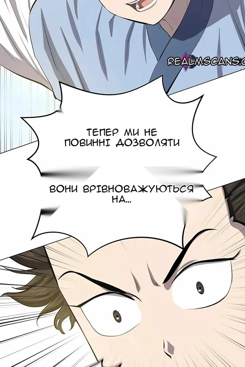 Сторінка 73