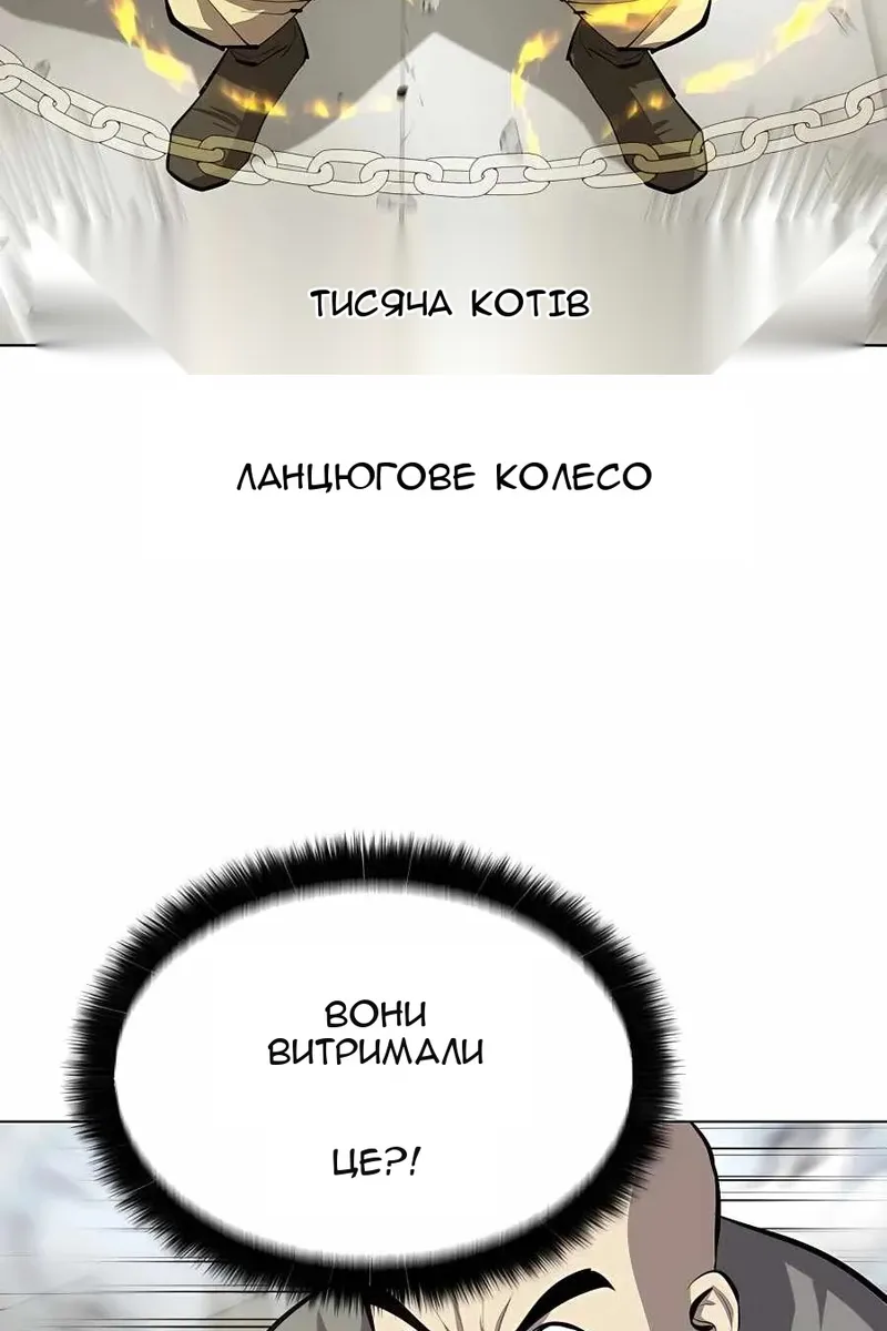 Сторінка 76