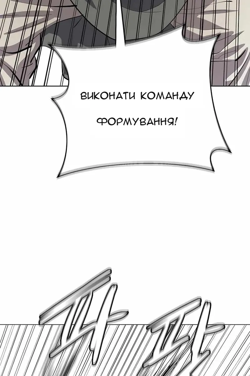 Сторінка 79