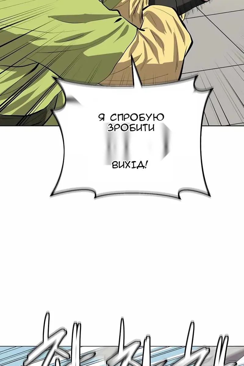 Сторінка 88
