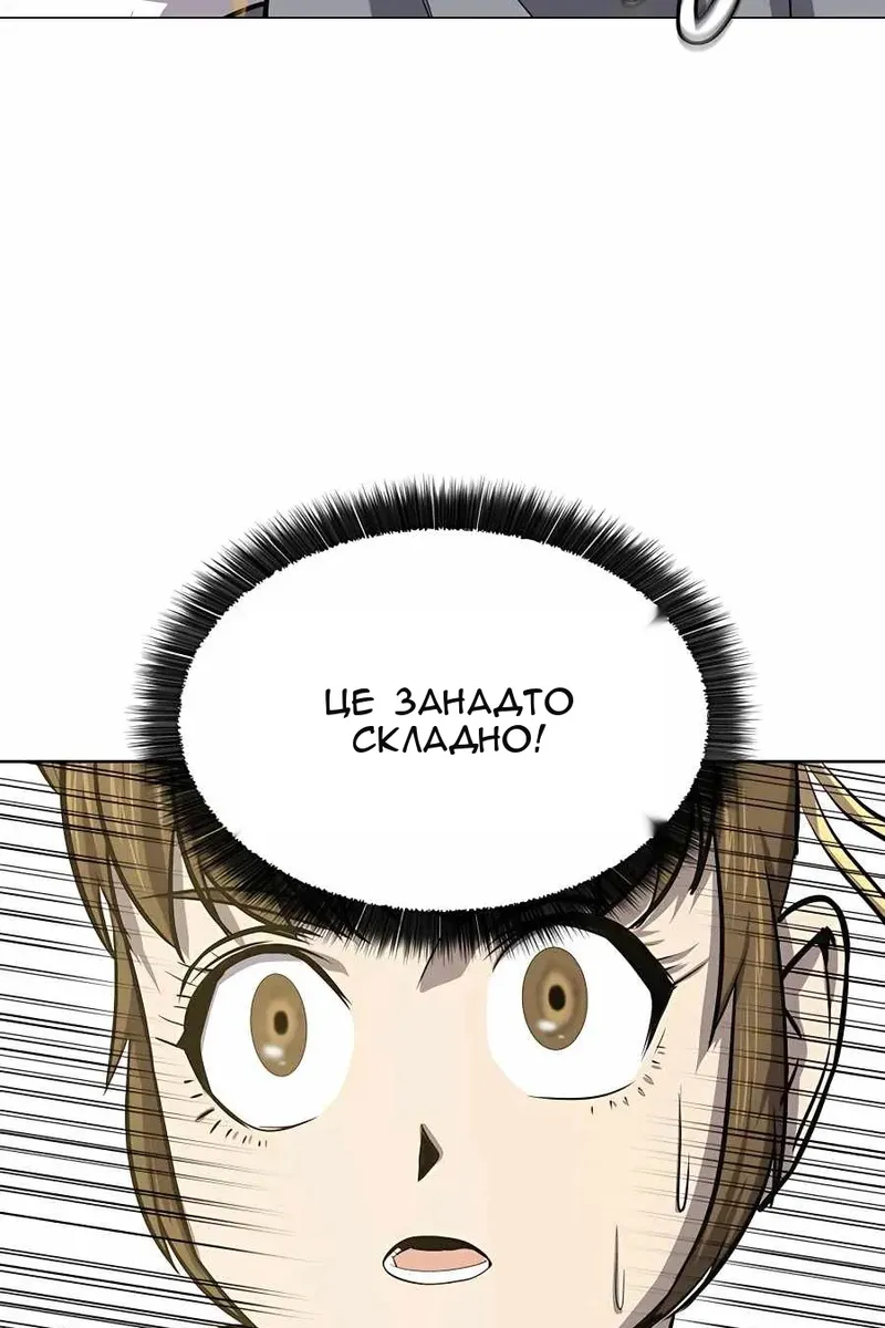 Сторінка 91