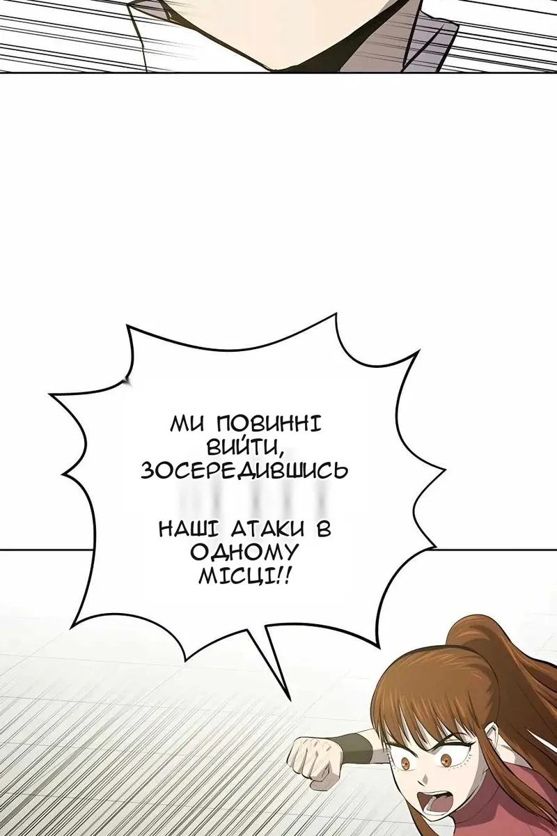 Сторінка 92
