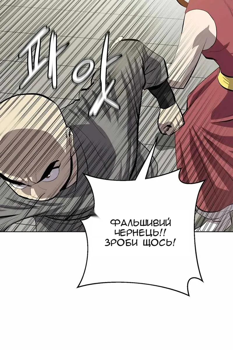Сторінка 93
