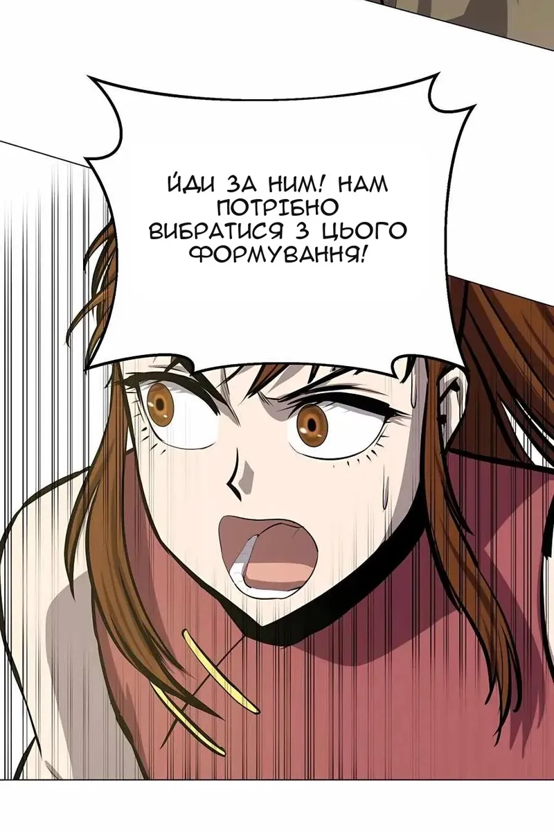 Сторінка 97