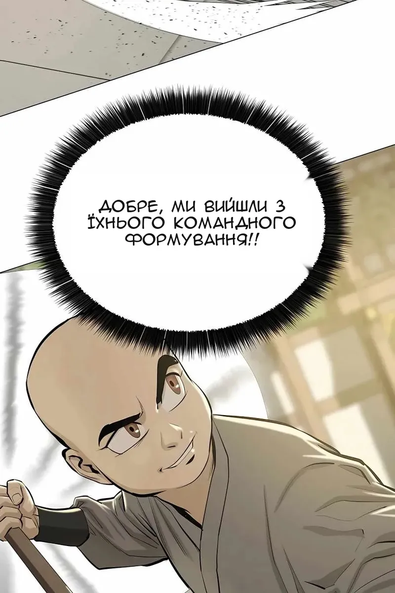 Сторінка 101
