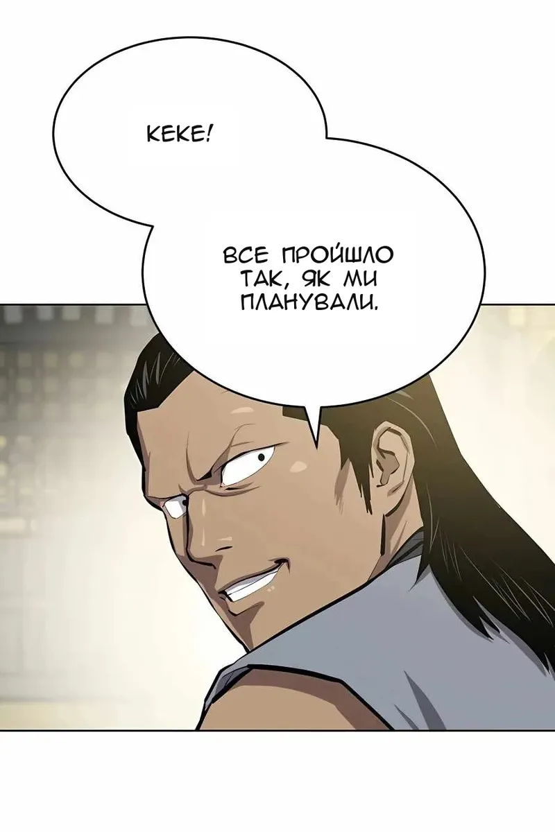 Сторінка 104