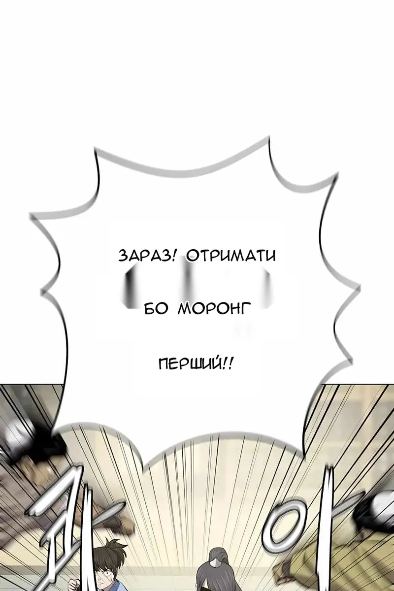 Сторінка 105