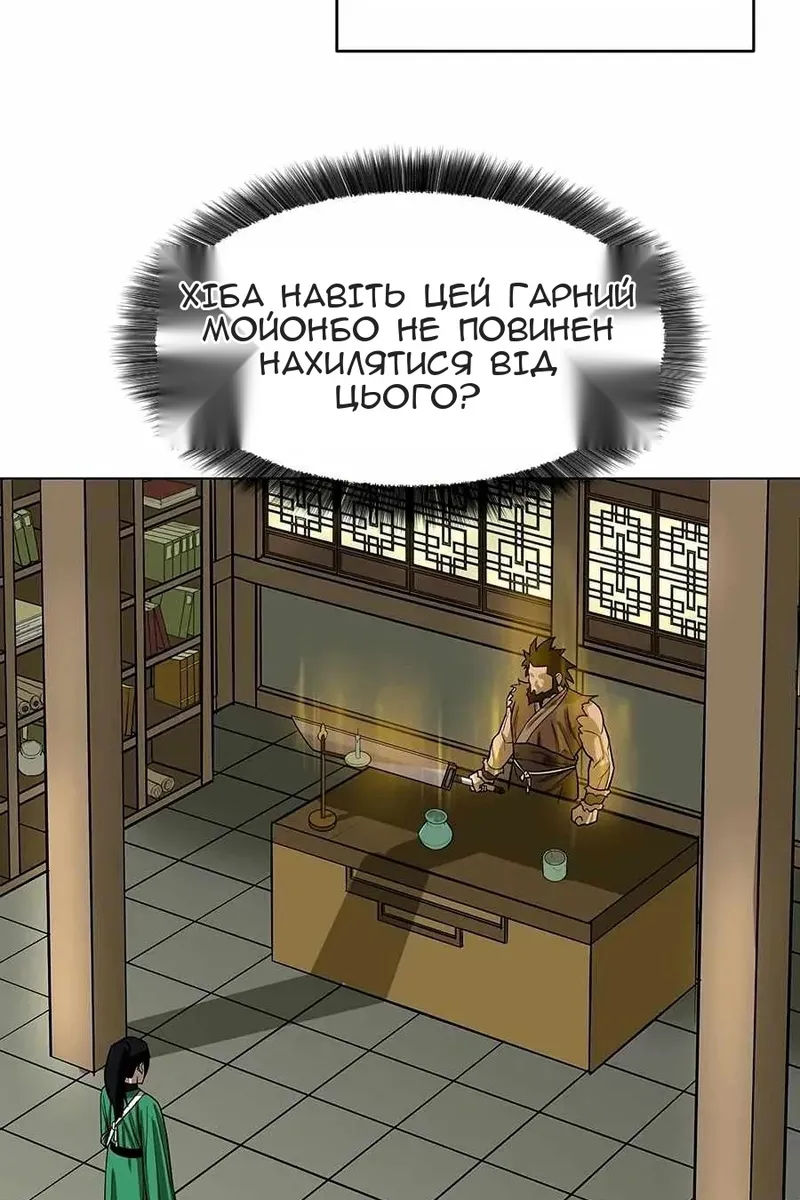 Сторінка 3